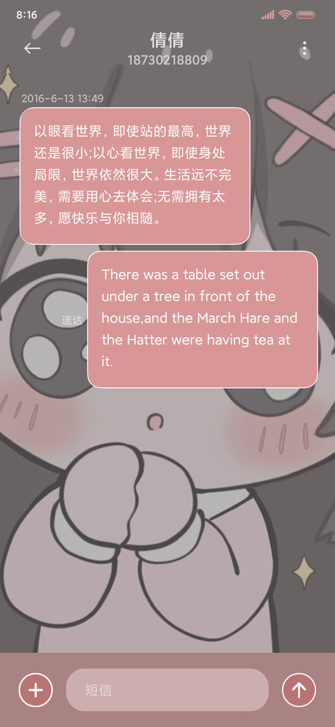 搞怪表情大脸多换图 screenshot