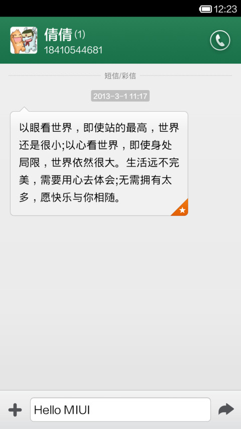 zero screenshot