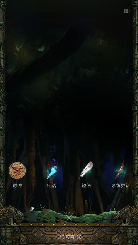 精灵 screenshot