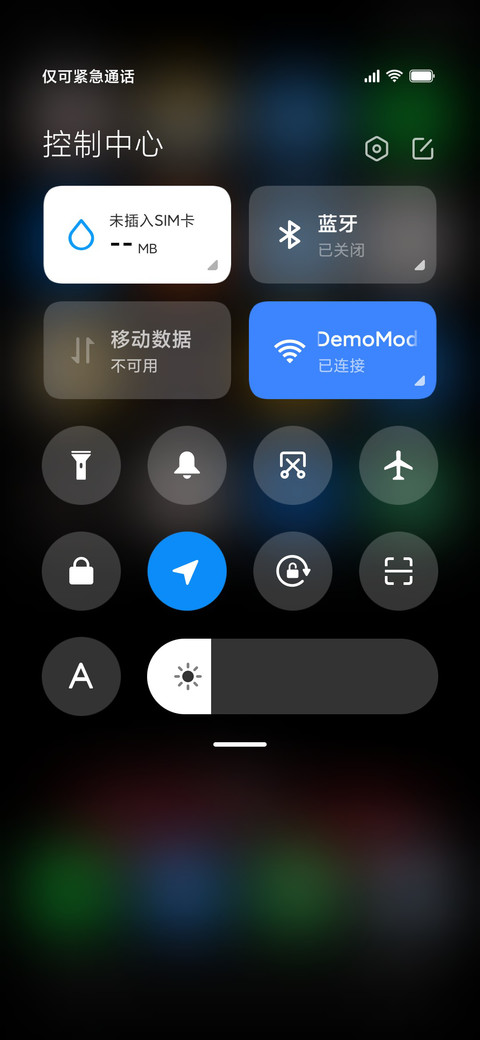 炫酷跑车 screenshot