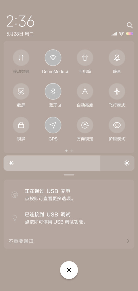 甜心小果奶 screenshot