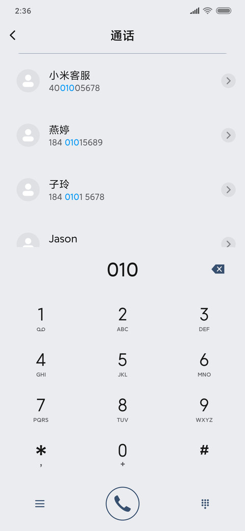 孤独患者 screenshot