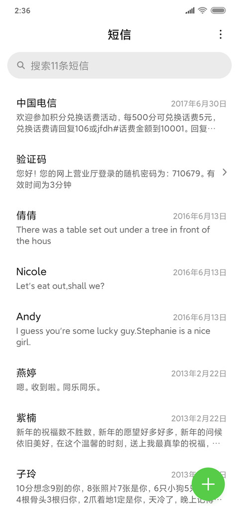 护眼水滴 screenshot