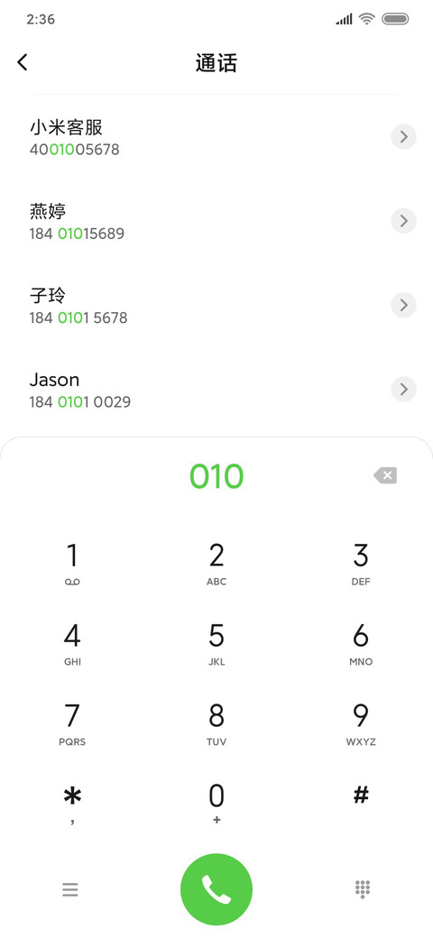 护眼水滴 screenshot