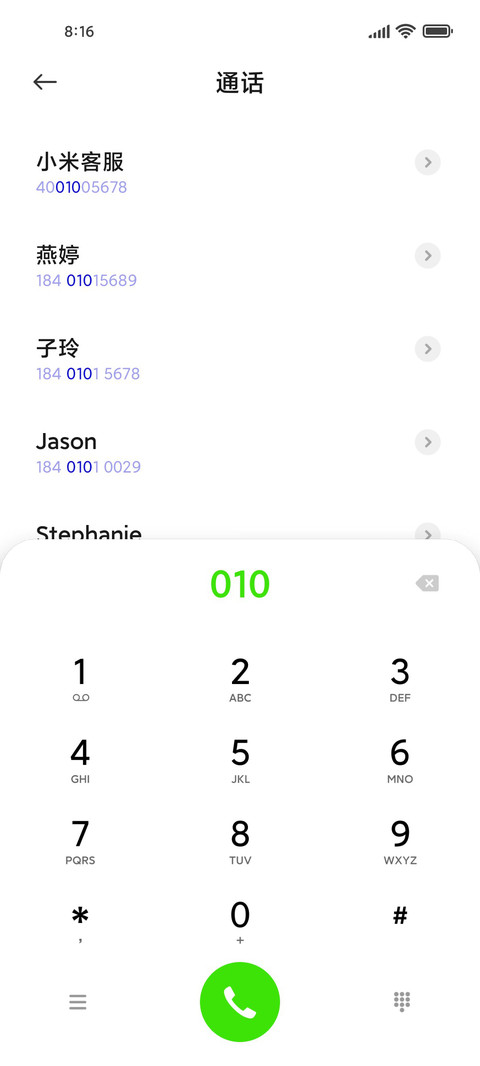 六边形蜜蜂六六 screenshot