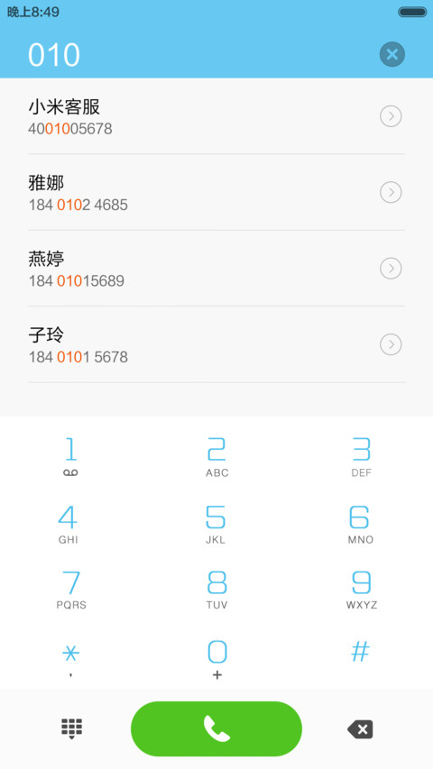（3D重力感应）至简（音乐锁屏+自由桌面） screenshot
