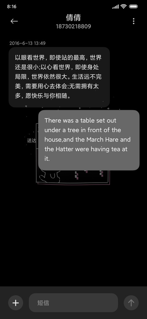 小熊夜游 动态 screenshot