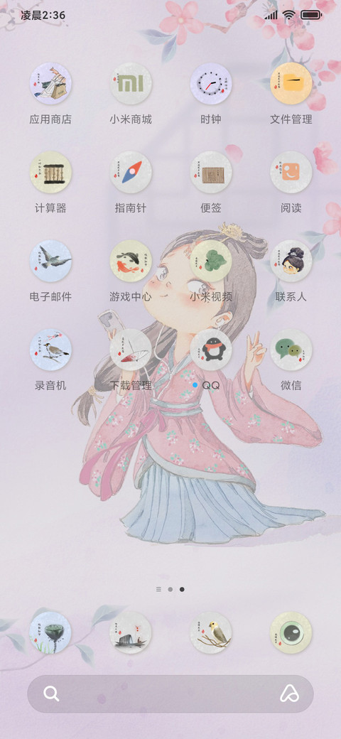 花漫西楼多壁纸 screenshot
