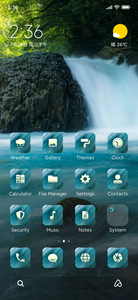 Brook screenshot