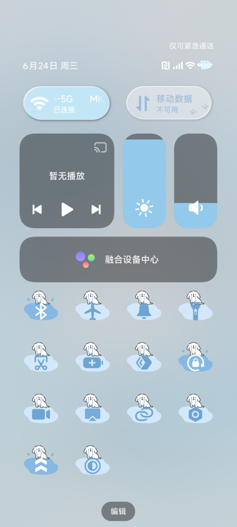 线条小狗 淡淡鱿鱼 screenshot