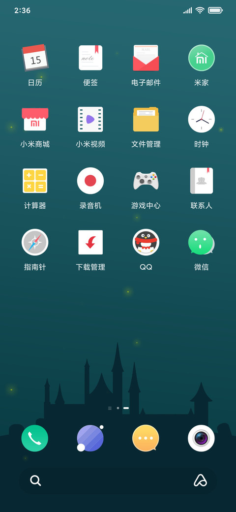 暗夜古堡 screenshot