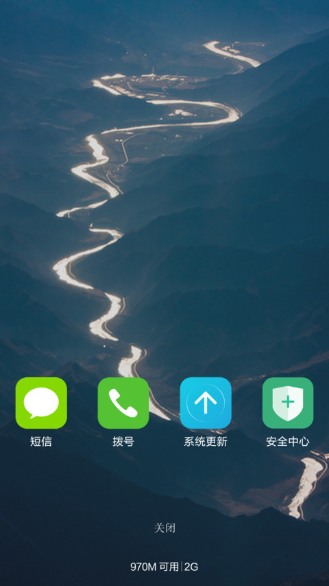 炫酷极限iOS screenshot
