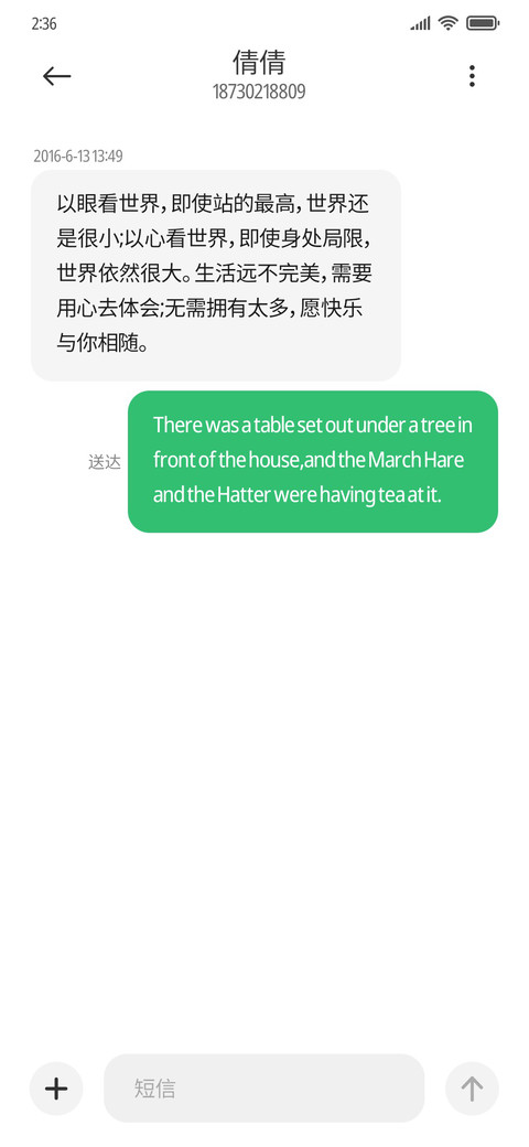 有爱锐方 screenshot