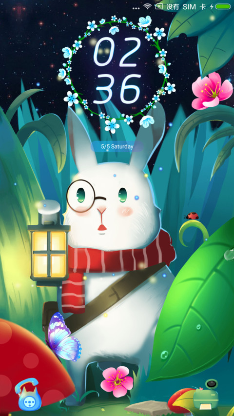萌游记 screenshot