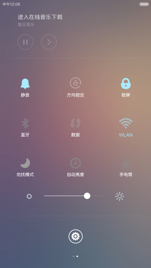 影子是时光的心【完美适配V5+V6】 screenshot