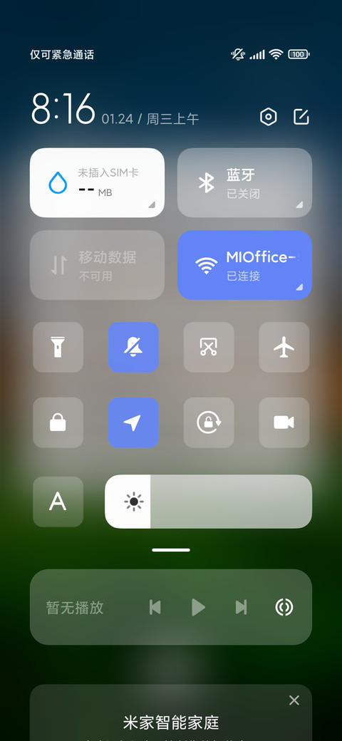 极简护眼 动态 screenshot