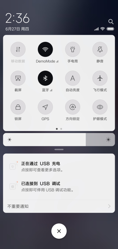 余生不将就 screenshot