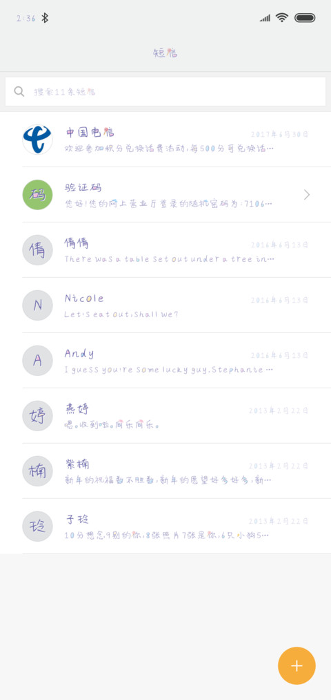 点点少女贩卖机 screenshot