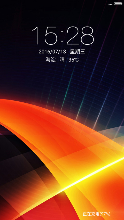 红与黑 screenshot