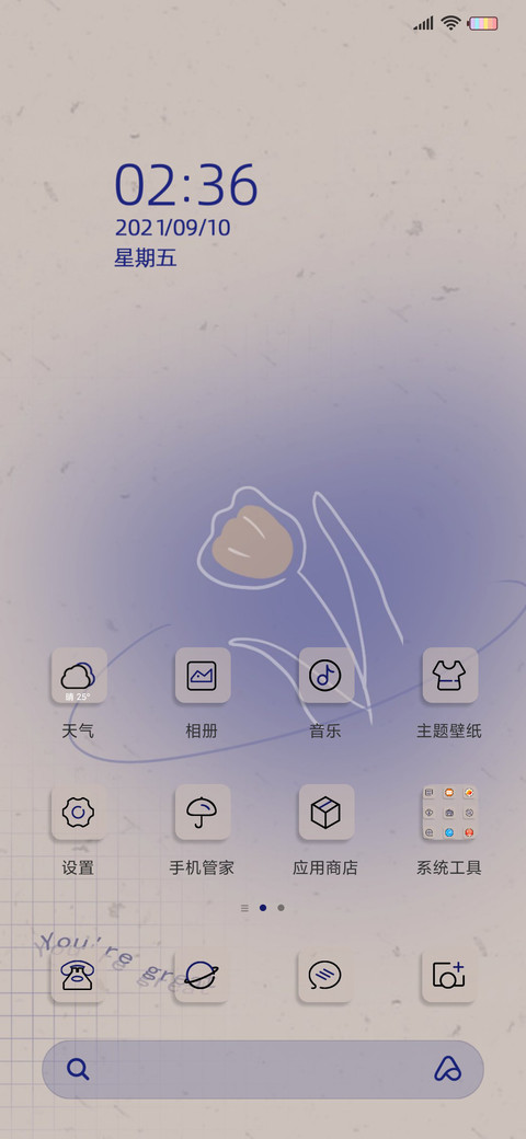 克莱因蓝 幸运便签 screenshot
