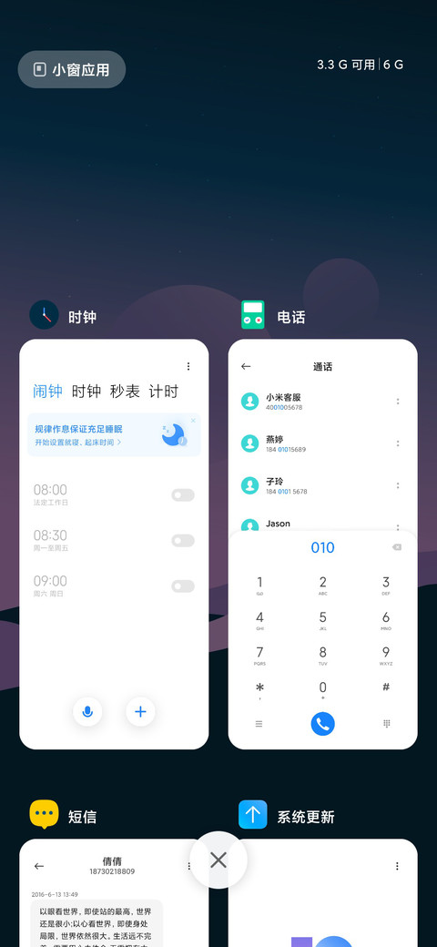 归途 Pro screenshot