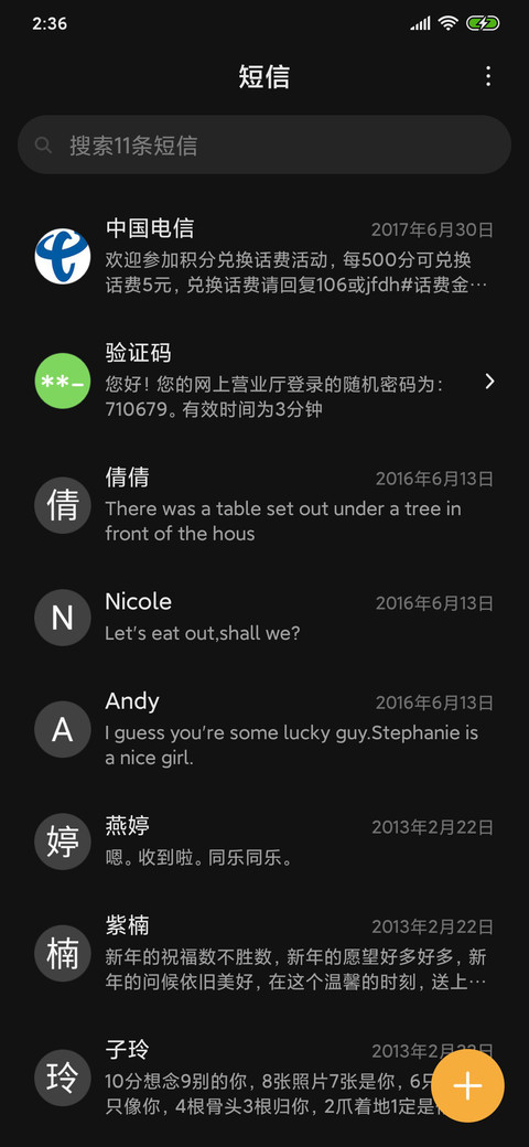 黑调 screenshot