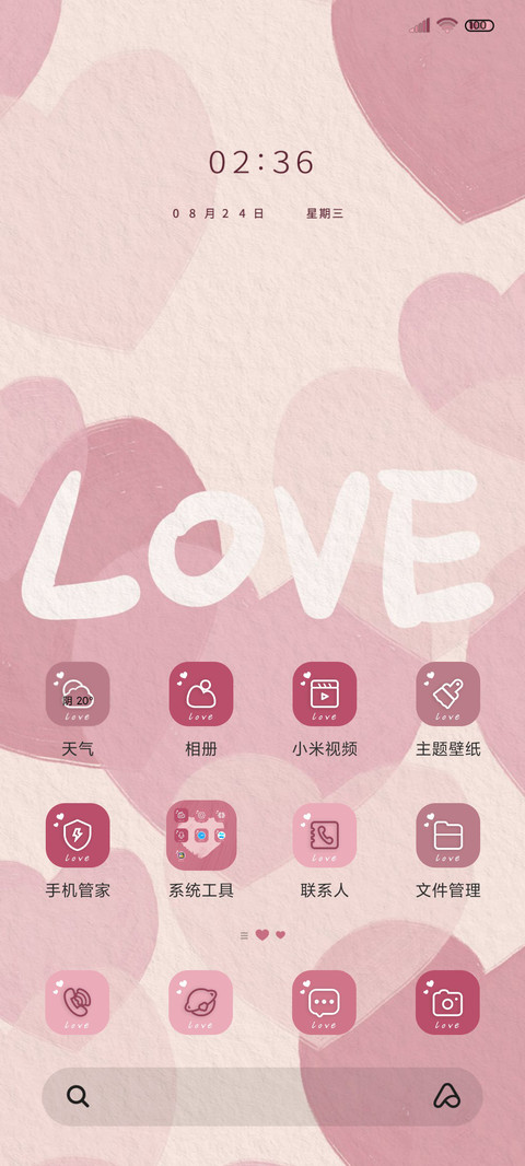 多壁纸油画浪漫爱心 screenshot