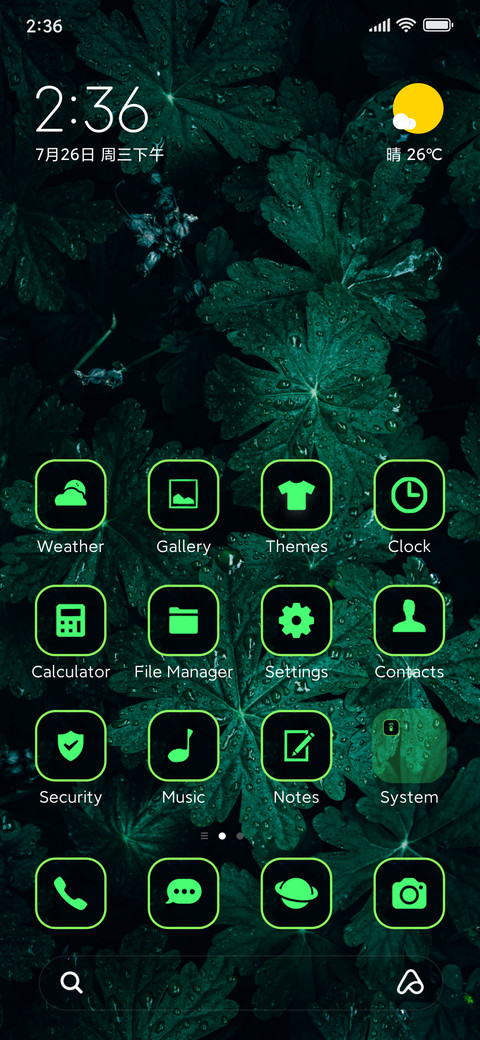 dark green screenshot