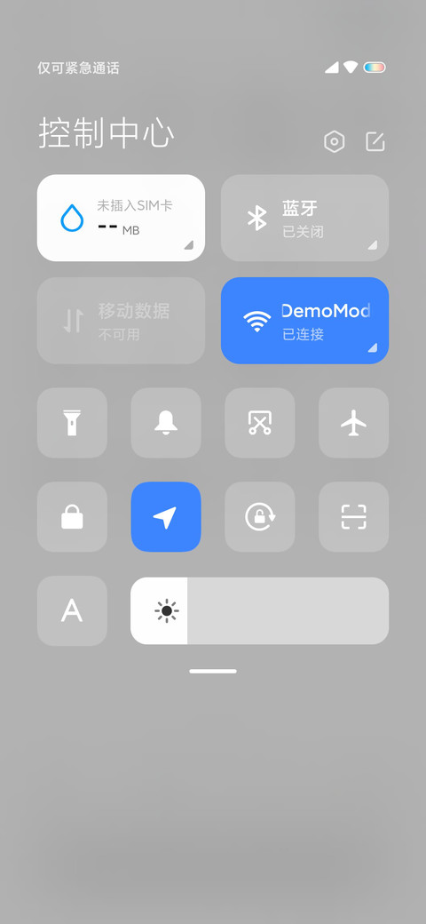 极致简白 screenshot