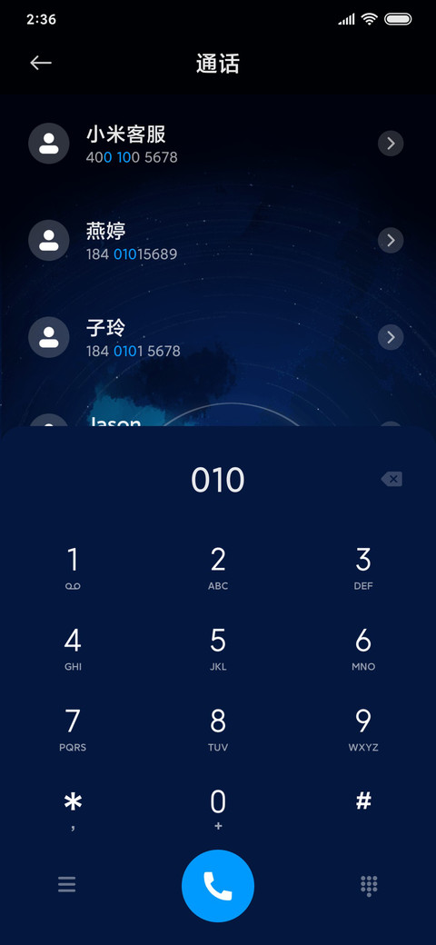 遇见 狮子座 screenshot