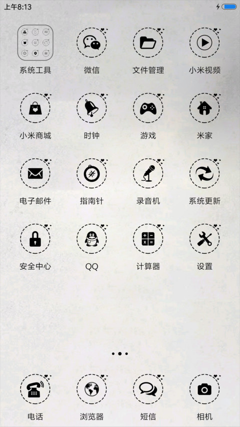 浮夸 screenshot