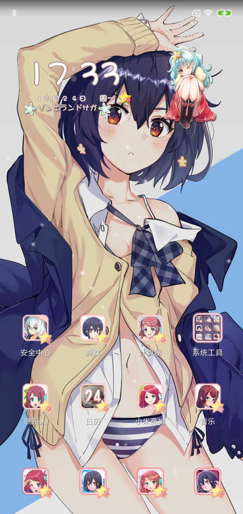 佐贺偶像是传奇 screenshot