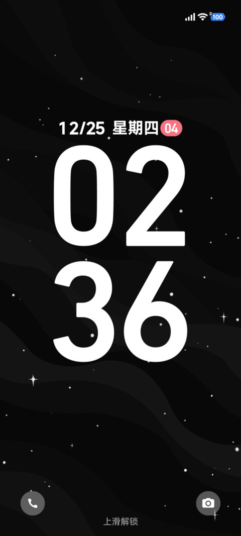 黑白涂鸦 星空裂痕 screenshot
