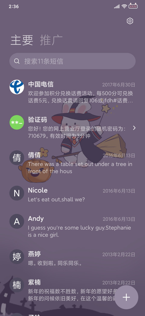万圣魔法兔兔 screenshot