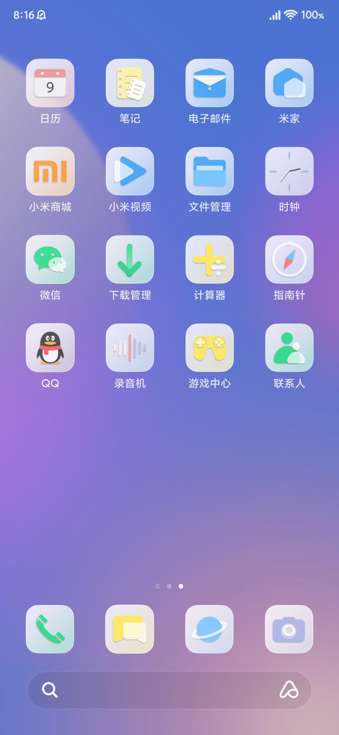 荧 screenshot