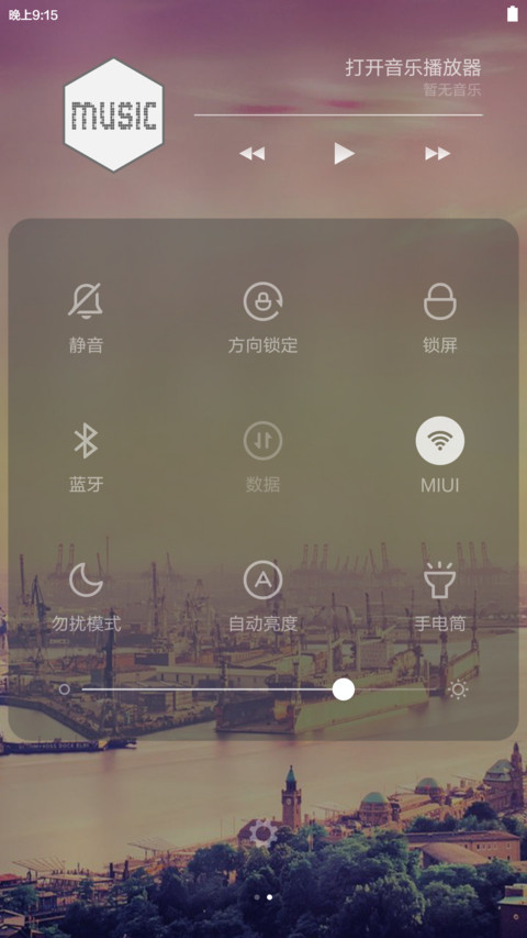 极致格调 screenshot