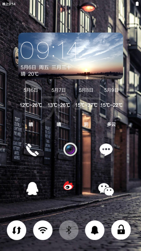 极致格调 screenshot