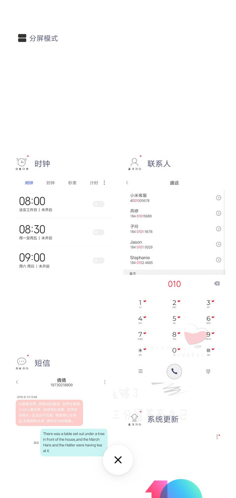 愿你今后别爱太满 screenshot
