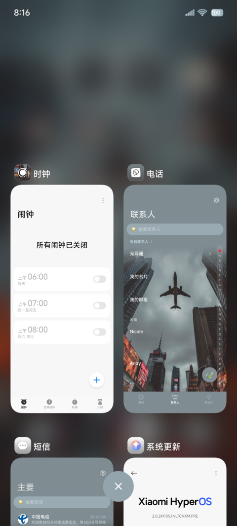 os景深液态玻璃 screenshot