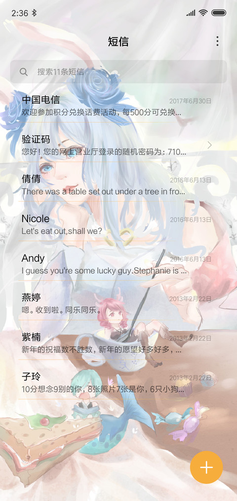 英雄大杂烩 screenshot