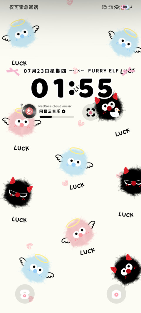 圆滚滚毛球精灵 screenshot