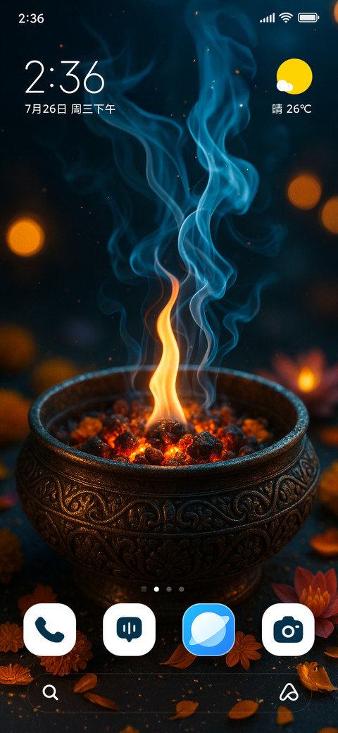 Sacred Ember screenshot