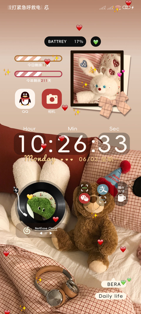 治愈玩偶 可爱至上 screenshot