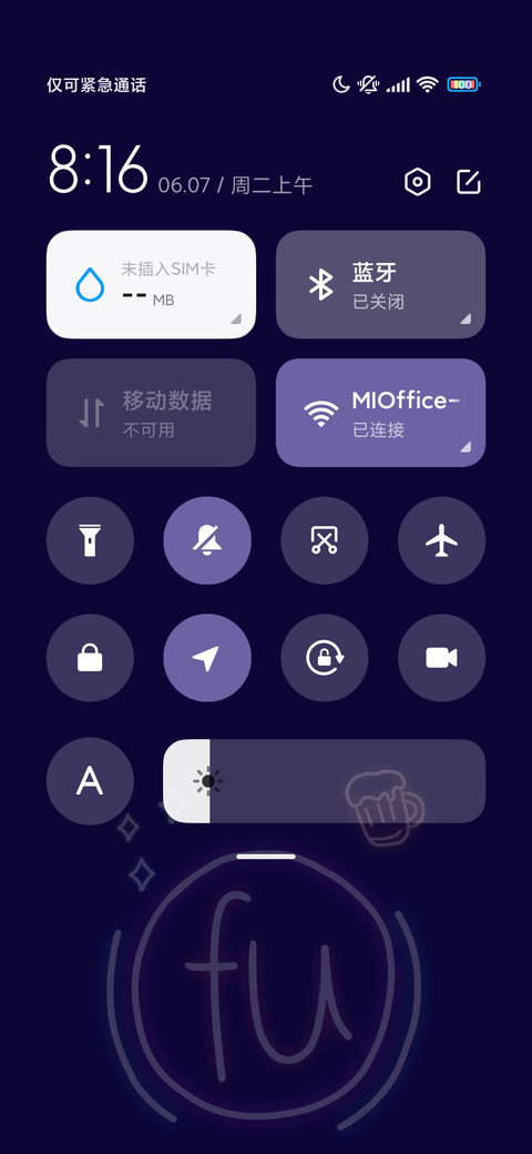 霓虹发财又暴富 screenshot