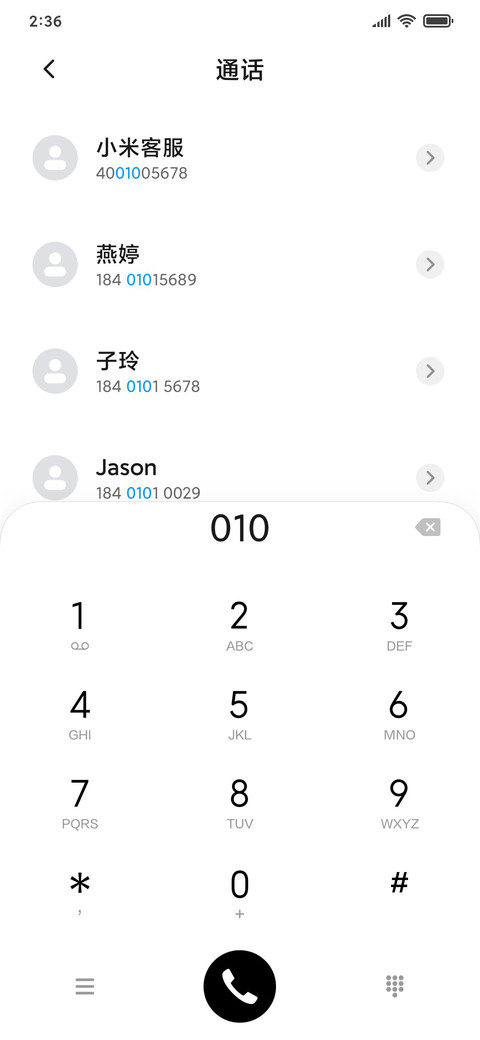 黑色倒计时 screenshot