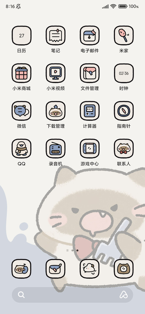 煤球猫猫呆萌日常 screenshot