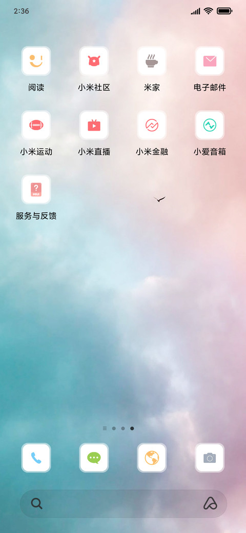 清新少女风 screenshot