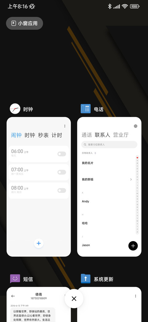 极点 screenshot