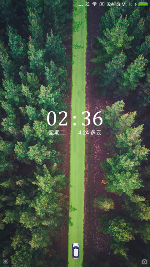大学元素 screenshot