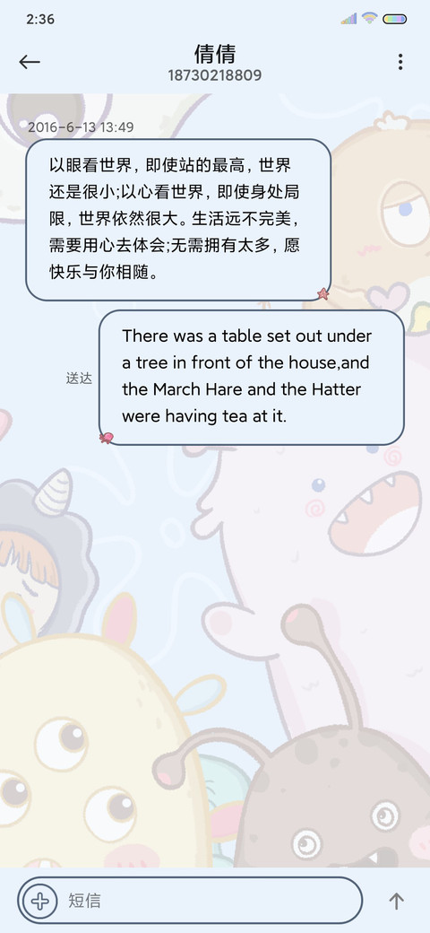 你找得到我吗 screenshot